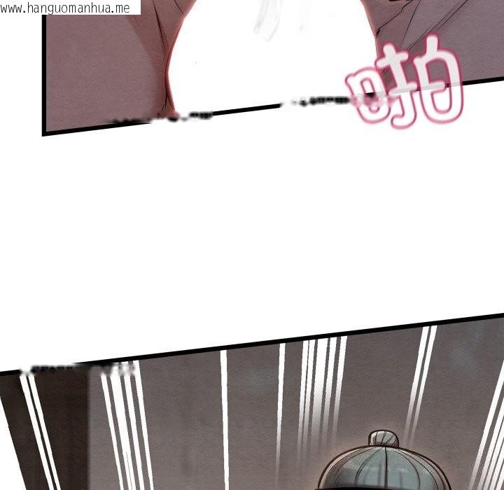 韩国漫画亲密宝鉴韩漫_亲密宝鉴-第35话在线免费阅读-韩国漫画-第121张图片