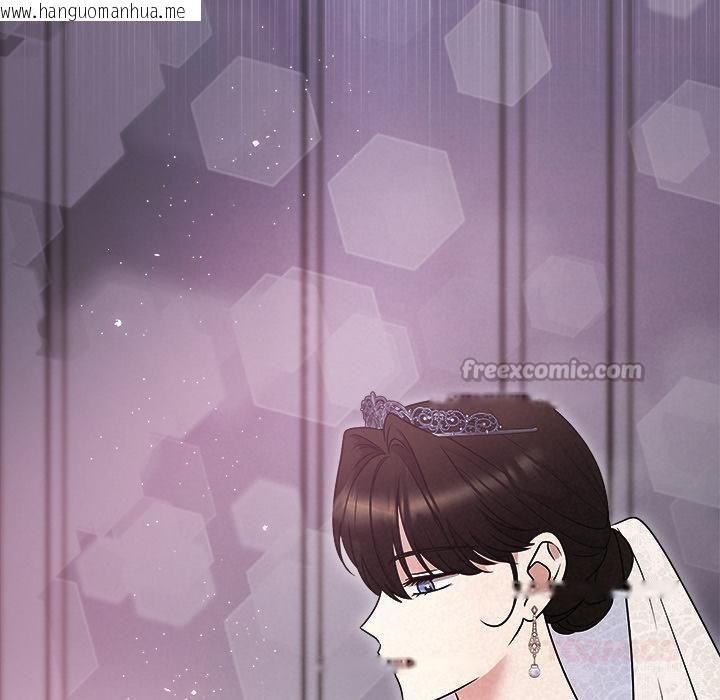 韩国漫画被吞噬的夜韩漫_被吞噬的夜-第50话在线免费阅读-韩国漫画-第84张图片