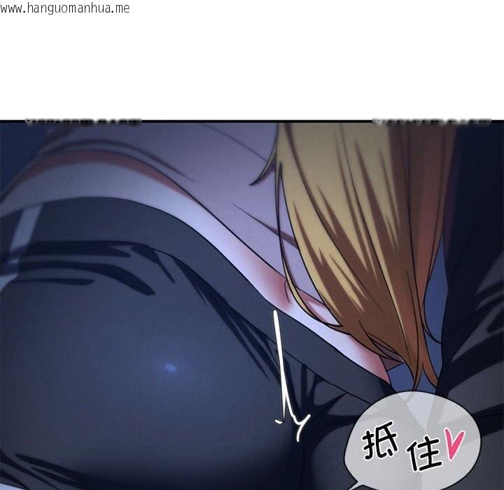 韩国漫画危险同学会韩漫_危险同学会-第82话在线免费阅读-韩国漫画-第67张图片