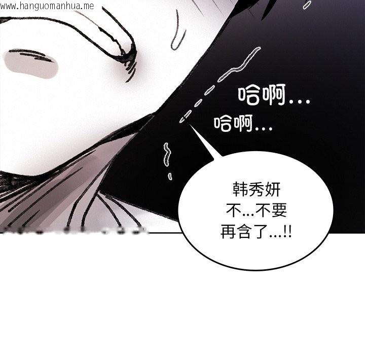 韩国漫画叔叔，我们来试试吧!/当叔叔变成侄女/我和叔叔互换灵魂!?韩漫_叔叔，我们来试试吧!/当叔叔变成侄女/我和叔叔互换灵魂!?-第10话在线免费阅读-韩国漫画-第197张图片