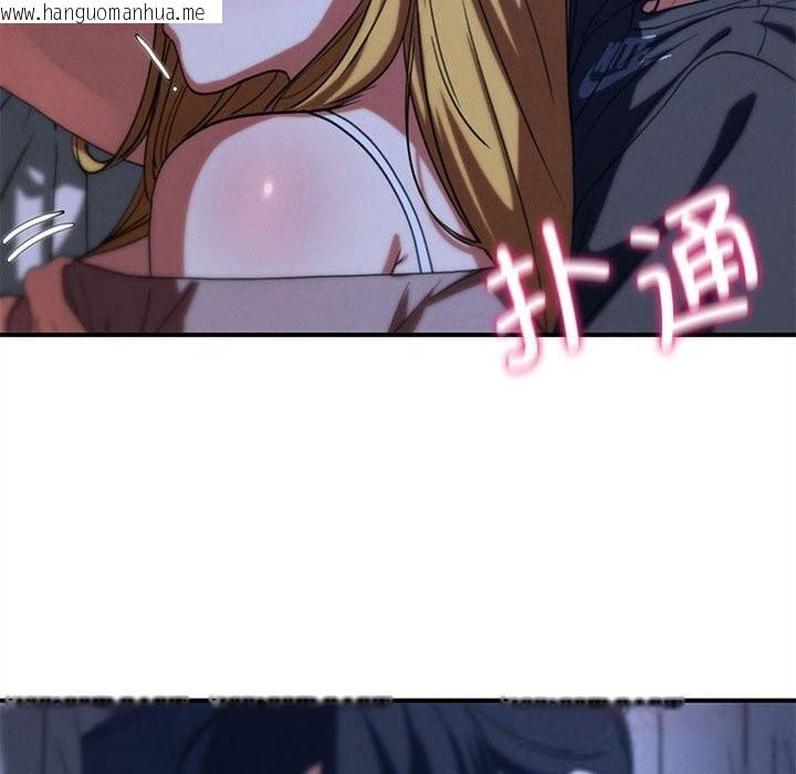 韩国漫画危险同学会韩漫_危险同学会-第82话在线免费阅读-韩国漫画-第76张图片