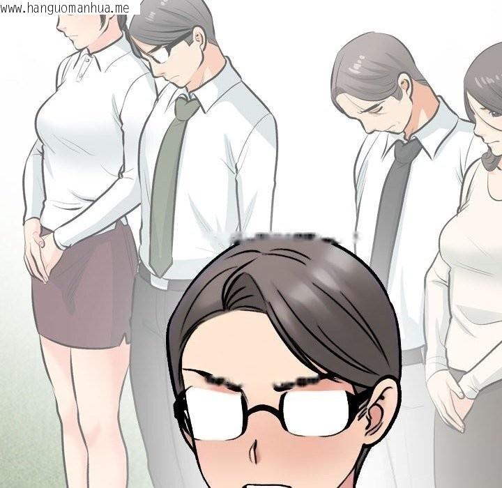 韩国漫画同事换换爱韩漫_同事换换爱-第231话在线免费阅读-韩国漫画-第64张图片