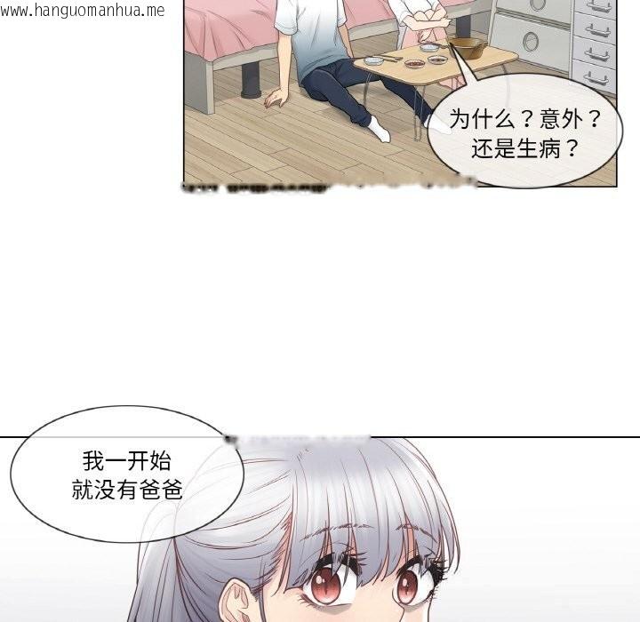 韩国漫画轻触!-解除封印韩漫_轻触!-解除封印-第24话在线免费阅读-韩国漫画-第70张图片