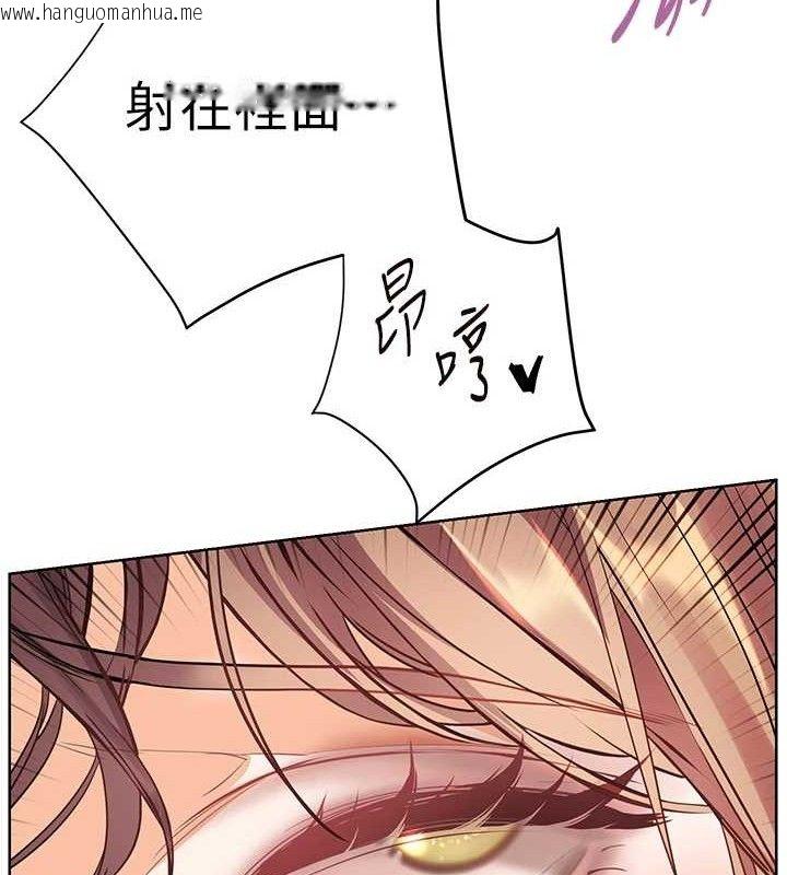 韩国漫画老师的亲密指导韩漫_老师的亲密指导-第64话-严师遇上新「男」题在线免费阅读-韩国漫画-第87张图片