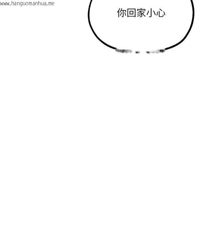 韩国漫画G斗吧!真人肉搏王韩漫_G斗吧!真人肉搏王-第17话-关上门教训惯老板在线免费阅读-韩国漫画-第204张图片