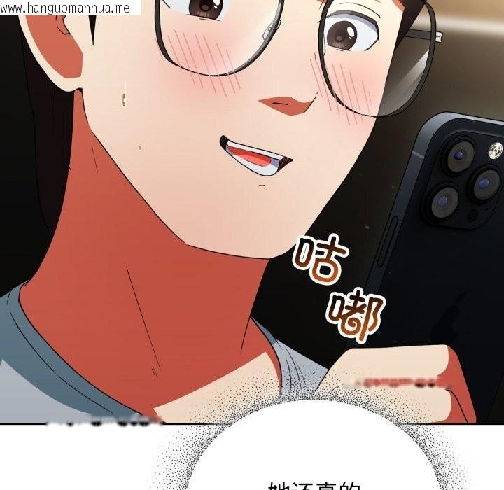韩国漫画硬也要拍完韩漫_硬也要拍完-第5话在线免费阅读-韩国漫画-第123张图片