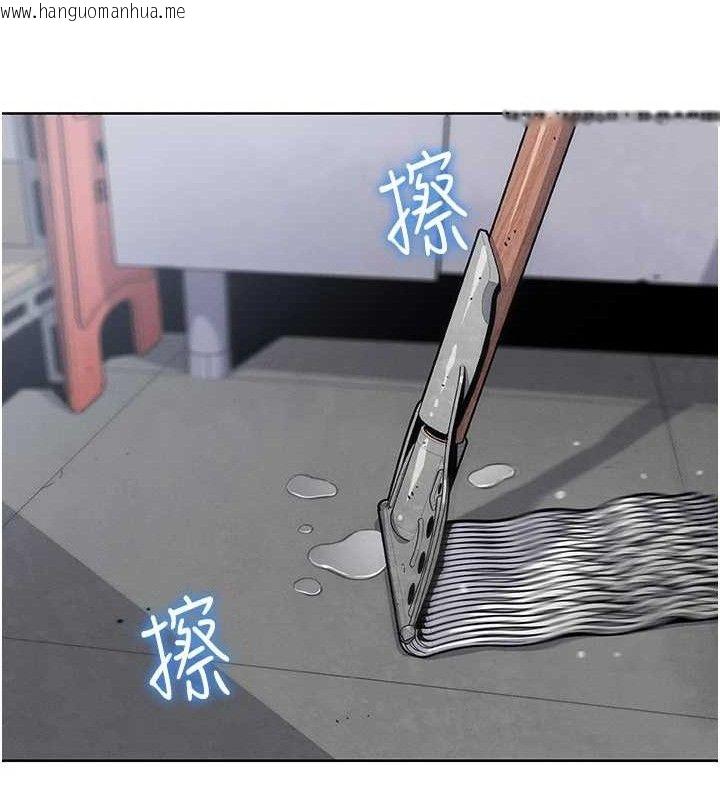 韩国漫画我的掌上明珠韩漫_我的掌上明珠-第24话-和好的性事在线免费阅读-韩国漫画-第104张图片