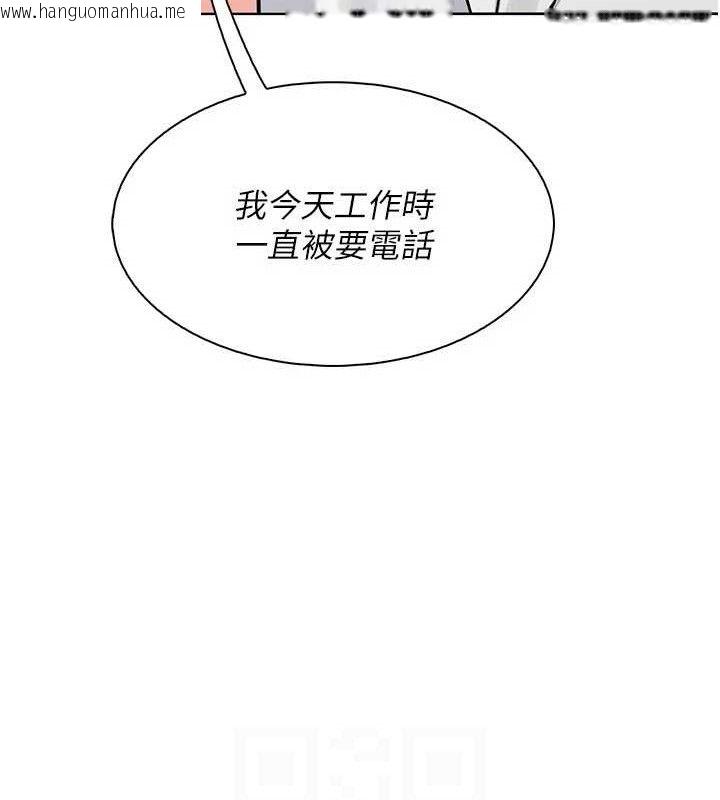 韩国漫画我的掌上明珠韩漫_我的掌上明珠-第24话-和好的性事在线免费阅读-韩国漫画-第55张图片