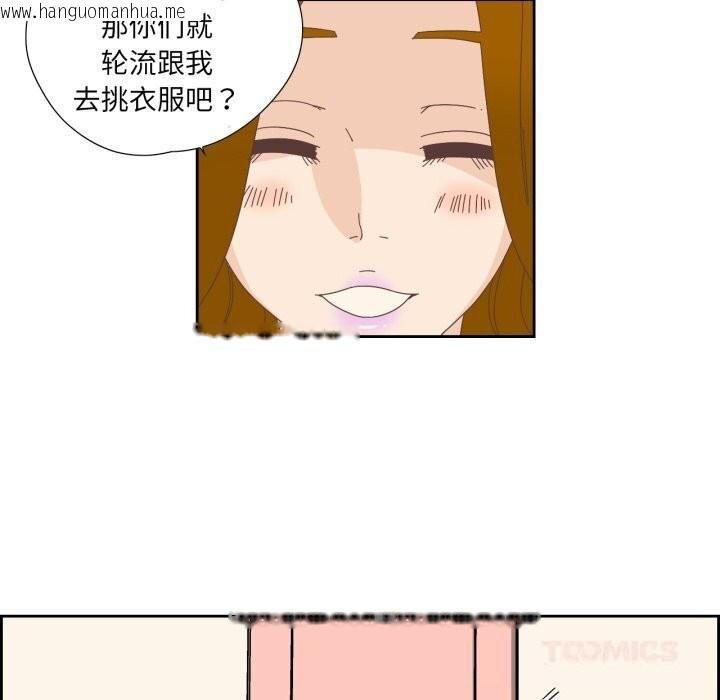 韩国漫画纯洁之罪韩漫_纯洁之罪-第19话在线免费阅读-韩国漫画-第22张图片