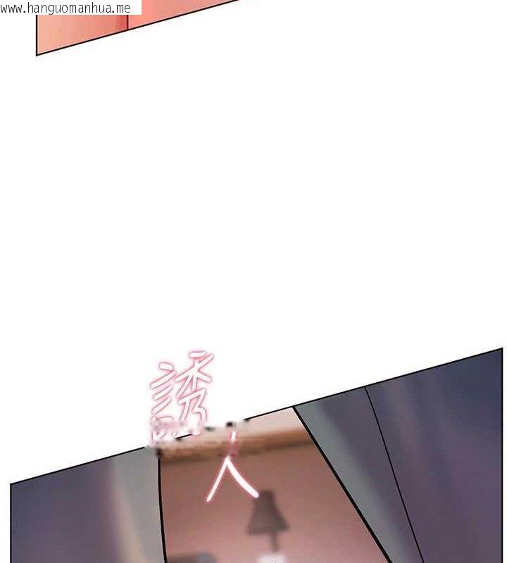 韩国漫画老师的亲密指导韩漫_老师的亲密指导-第64话-严师遇上新「男」题在线免费阅读-韩国漫画-第13张图片