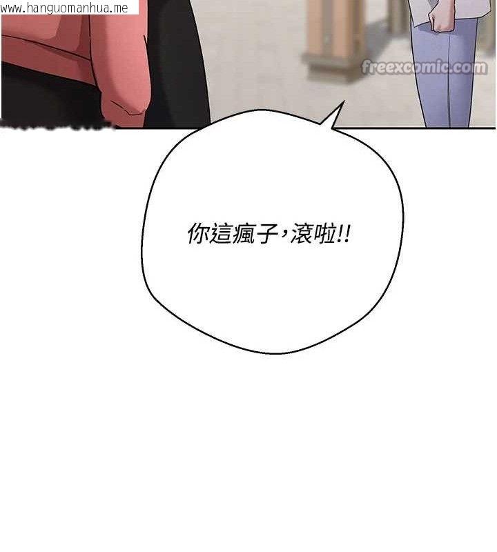 韩国漫画币转人生韩漫_币转人生-第37话-彻底沦陷的郑心媮在线免费阅读-韩国漫画-第154张图片