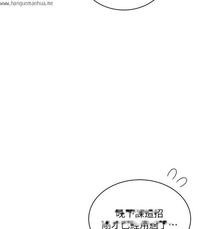 韩国漫画老师的亲密指导韩漫_老师的亲密指导-第64话-严师遇上新「男」题在线免费阅读-韩国漫画-第163张图片
