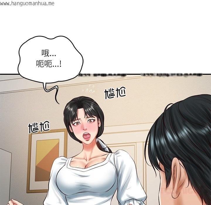 韩国漫画财阀家的女婿韩漫_财阀家的女婿-第45话在线免费阅读-韩国漫画-第51张图片