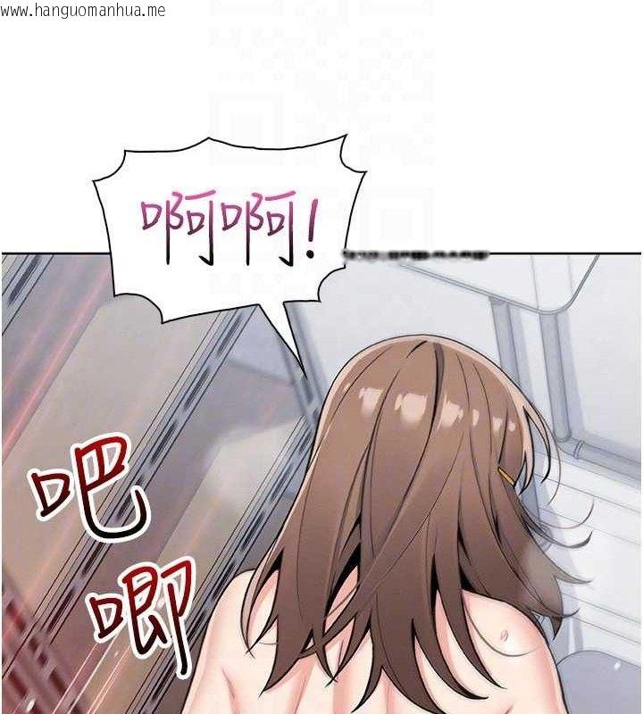 韩国漫画我的掌上明珠韩漫_我的掌上明珠-第24话-和好的性事在线免费阅读-韩国漫画-第91张图片