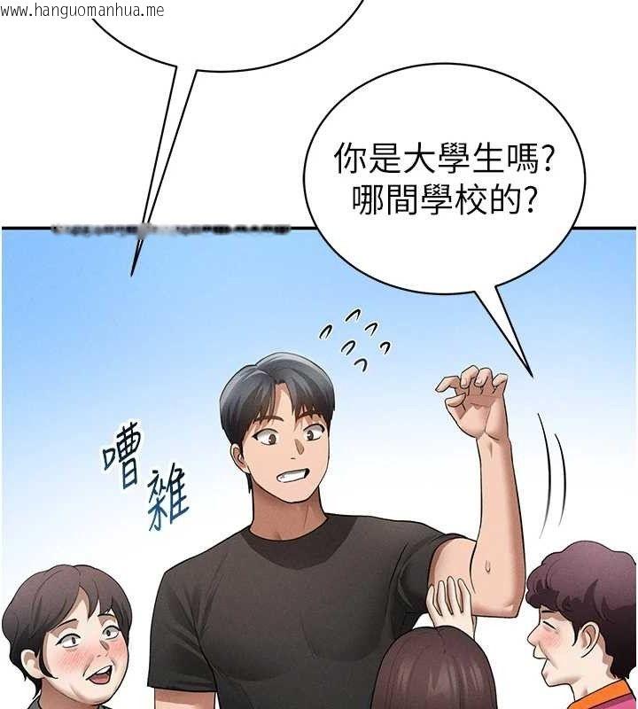 韩国漫画私密视角韩漫_私密视角-第47话-阿姨的热情邀约在线免费阅读-韩国漫画-第82张图片