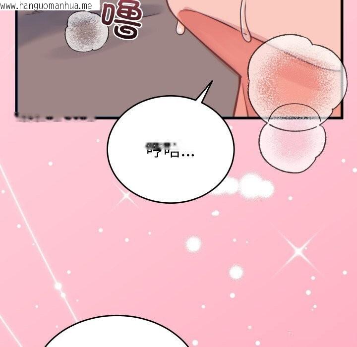 韩国漫画少爷的替身韩漫_少爷的替身-第17话在线免费阅读-韩国漫画-第63张图片