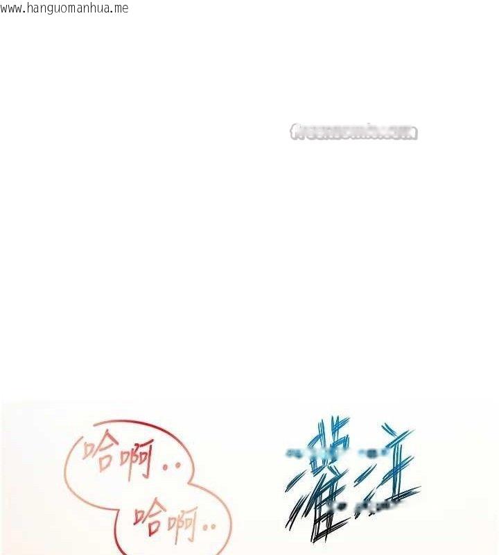 韩国漫画报告女班长:一根突起韩漫_报告女班长:一根突起-第18话-女兵大胆示爱在线免费阅读-韩国漫画-第14张图片