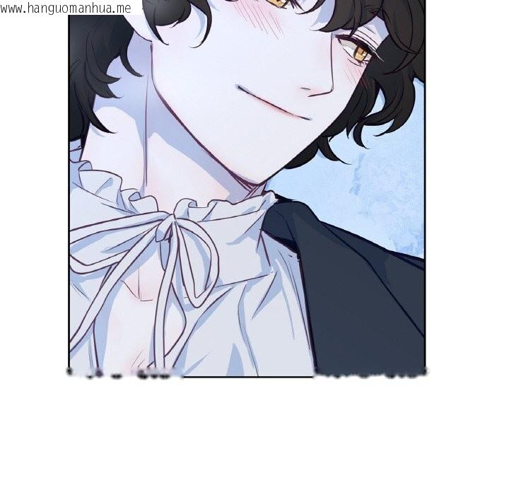 韩国漫画吉赛儿之血韩漫_吉赛儿之血-第16话在线免费阅读-韩国漫画-第43张图片