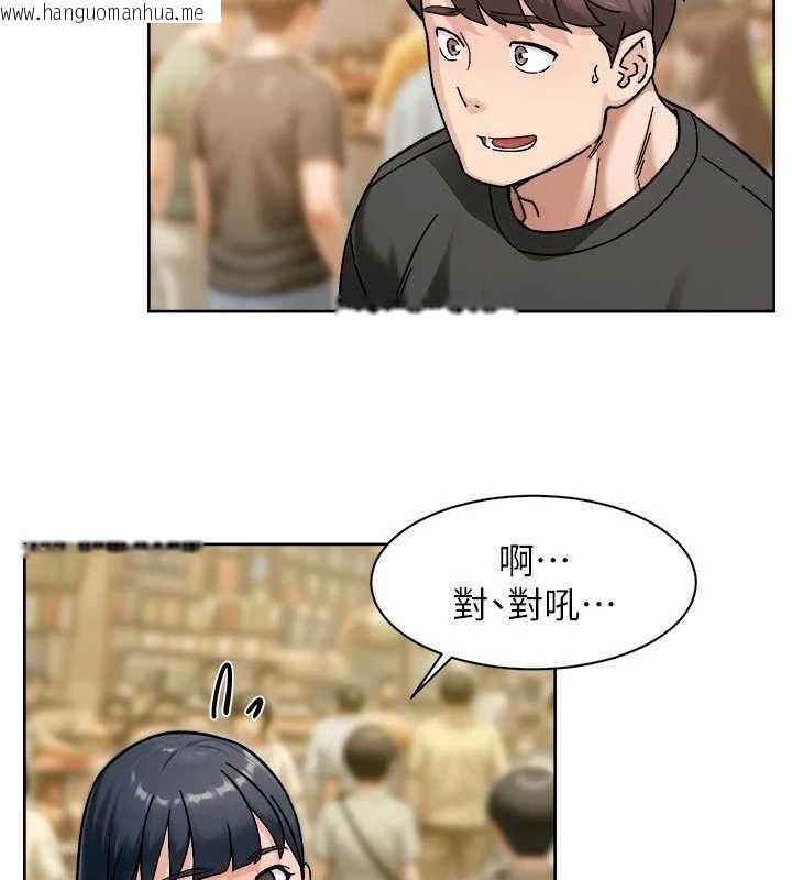 韩国漫画深层洁净达人韩漫_深层洁净达人-第48话-两人的温馨约会?!在线免费阅读-韩国漫画-第65张图片