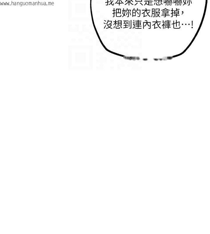 韩国漫画G斗吧!真人肉搏王韩漫_G斗吧!真人肉搏王-第17话-关上门教训惯老板在线免费阅读-韩国漫画-第21张图片