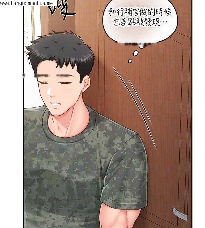 韩国漫画报告女班长:一根突起韩漫_报告女班长:一根突起-第18话-女兵大胆示爱在线免费阅读-韩国漫画-第113张图片
