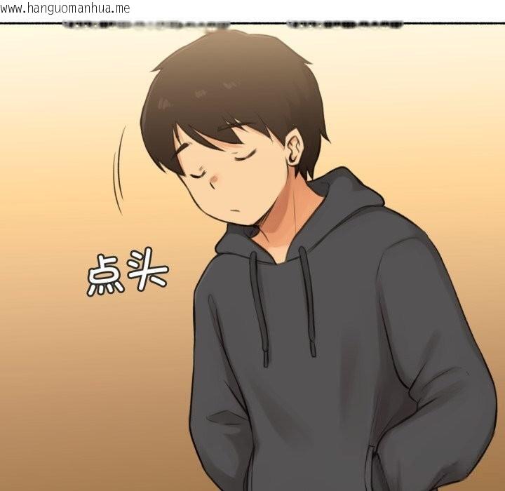 韩国漫画难以置信的故事！韩漫_难以置信的故事！-第8话在线免费阅读-韩国漫画-第27张图片