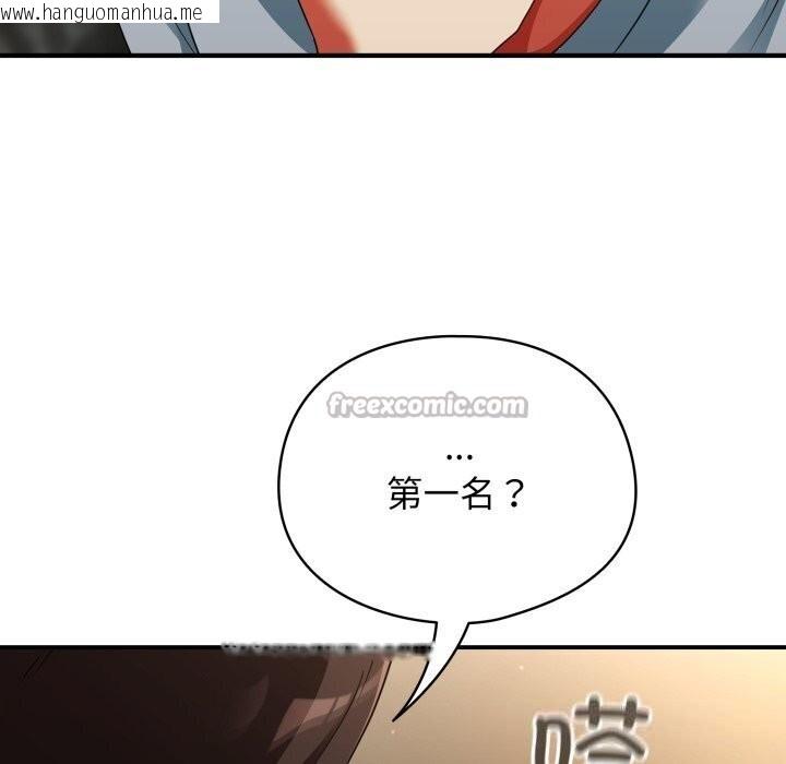 韩国漫画硬也要拍完韩漫_硬也要拍完-第5话在线免费阅读-韩国漫画-第154张图片