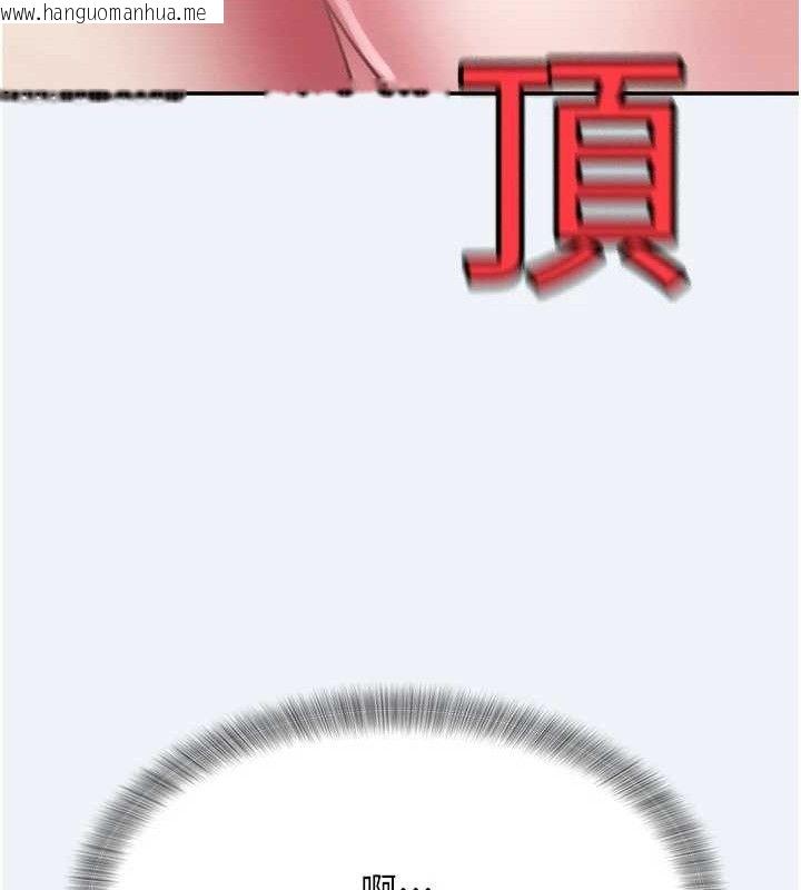 韩国漫画大凤村妇女会韩漫_大凤村妇女会-第13话-为妳「量身订做」的专案在线免费阅读-韩国漫画-第73张图片