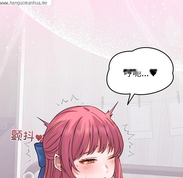 韩国漫画少爷的替身韩漫_少爷的替身-第17话在线免费阅读-韩国漫画-第78张图片