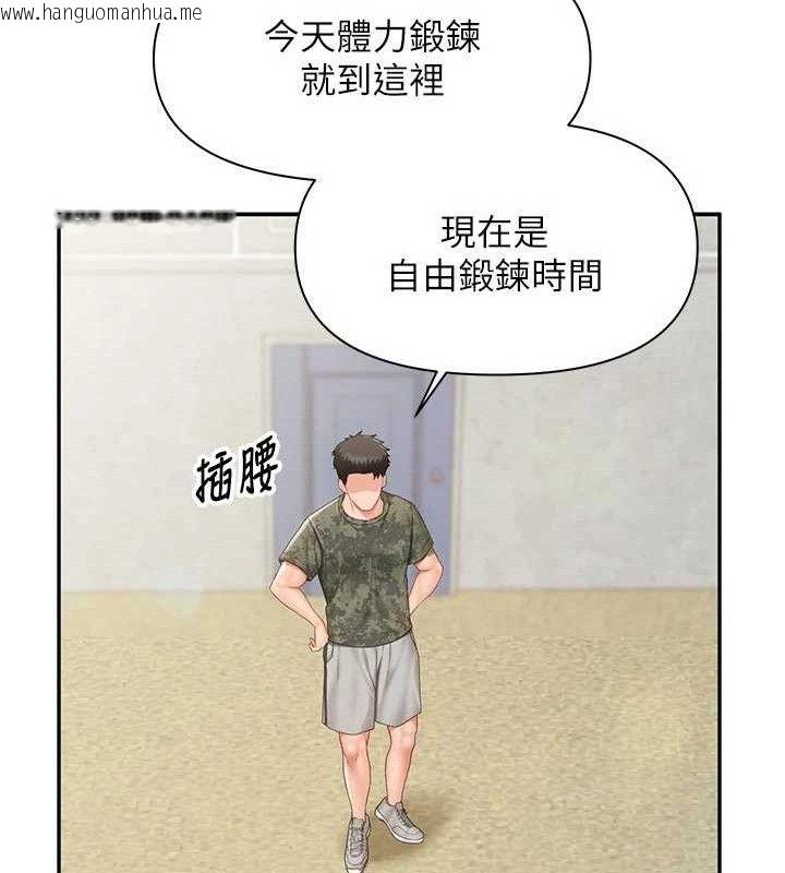 韩国漫画报告女班长:一根突起韩漫_报告女班长:一根突起-第18话-女兵大胆示爱在线免费阅读-韩国漫画-第67张图片