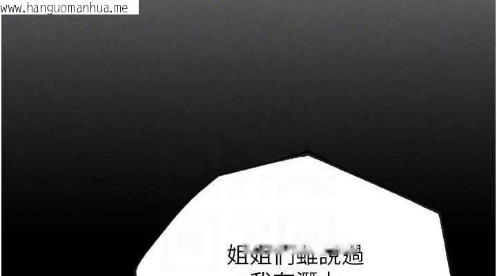 韩国漫画G斗吧!真人肉搏王韩漫_G斗吧!真人肉搏王-第17话-关上门教训惯老板在线免费阅读-韩国漫画-第76张图片