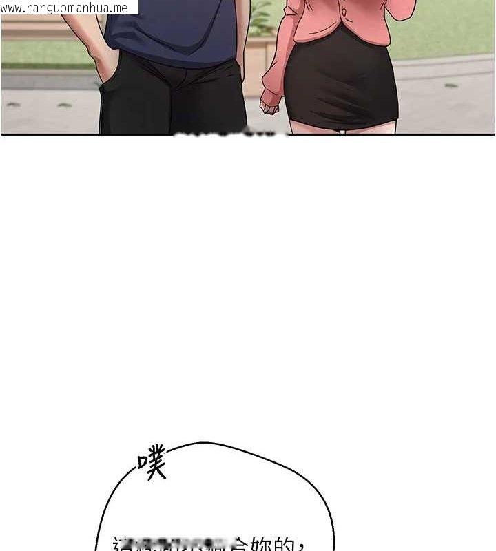 韩国漫画币转人生韩漫_币转人生-第37话-彻底沦陷的郑心媮在线免费阅读-韩国漫画-第143张图片