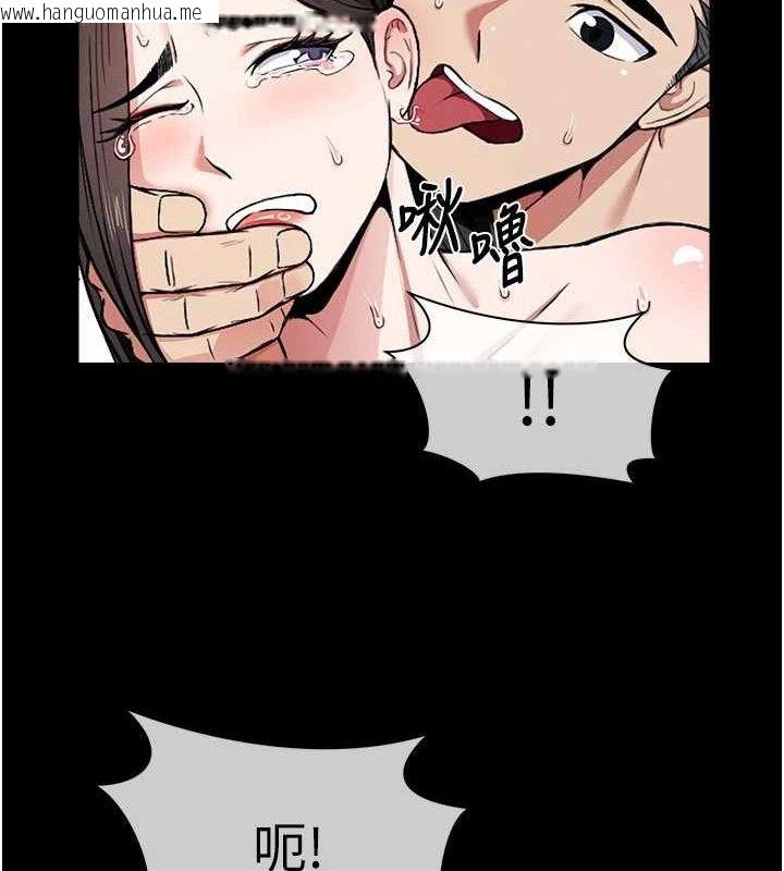韩国漫画尸变家园:以身相许韩漫_尸变家园:以身相许-第9话-插到你爽为止在线免费阅读-韩国漫画-第63张图片