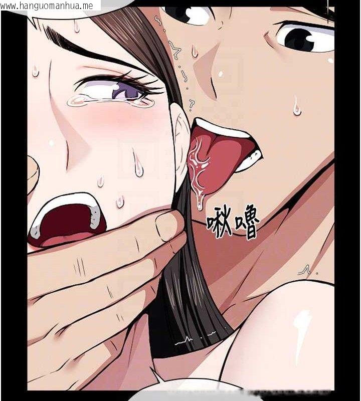 韩国漫画尸变家园:以身相许韩漫_尸变家园:以身相许-第9话-插到你爽为止在线免费阅读-韩国漫画-第80张图片