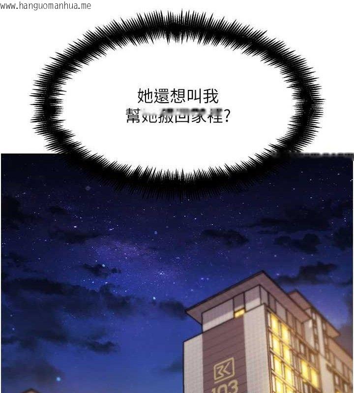 韩国漫画G斗吧!真人肉搏王韩漫_G斗吧!真人肉搏王-第17话-关上门教训惯老板在线免费阅读-韩国漫画-第186张图片