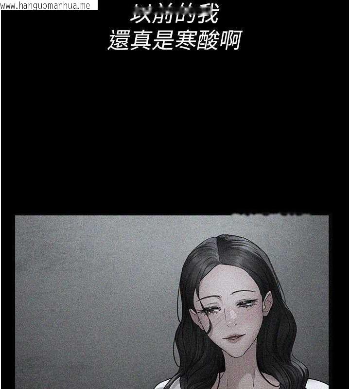 韩国漫画夜间诊疗室韩漫_夜间诊疗室-第121话-被自己养的狗反咬一口在线免费阅读-韩国漫画-第33张图片