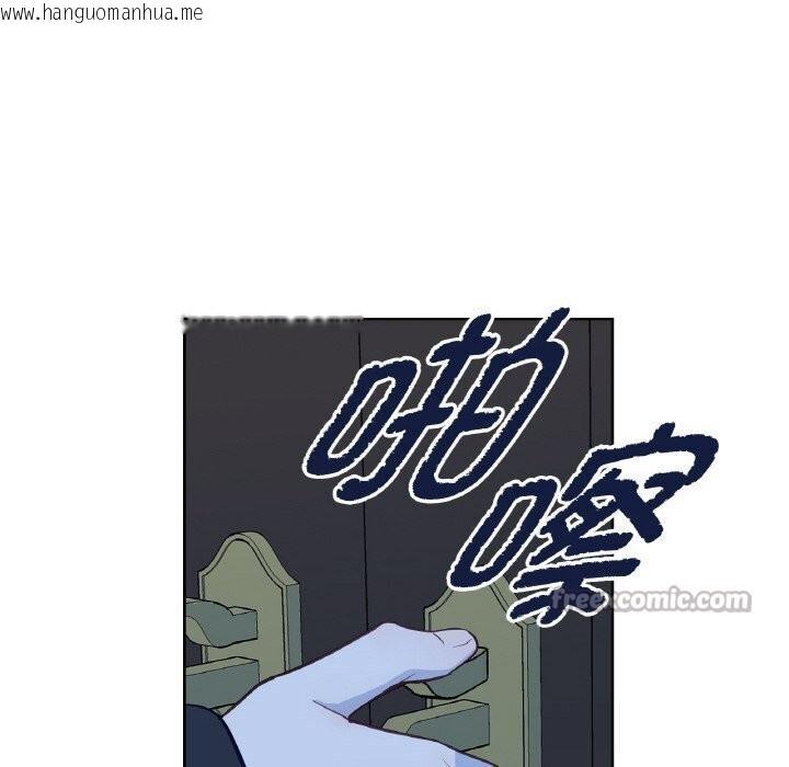 韩国漫画吉赛儿之血韩漫_吉赛儿之血-第16话在线免费阅读-韩国漫画-第70张图片