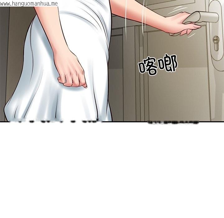 韩国漫画财阀家的女婿韩漫_财阀家的女婿-第45话在线免费阅读-韩国漫画-第29张图片