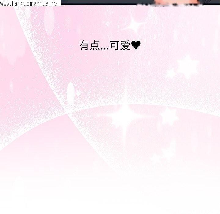 韩国漫画少爷的替身韩漫_少爷的替身-第17话在线免费阅读-韩国漫画-第80张图片
