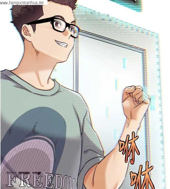 韩国漫画G斗吧!真人肉搏王韩漫_G斗吧!真人肉搏王-第17话-关上门教训惯老板在线免费阅读-韩国漫画-第41张图片
