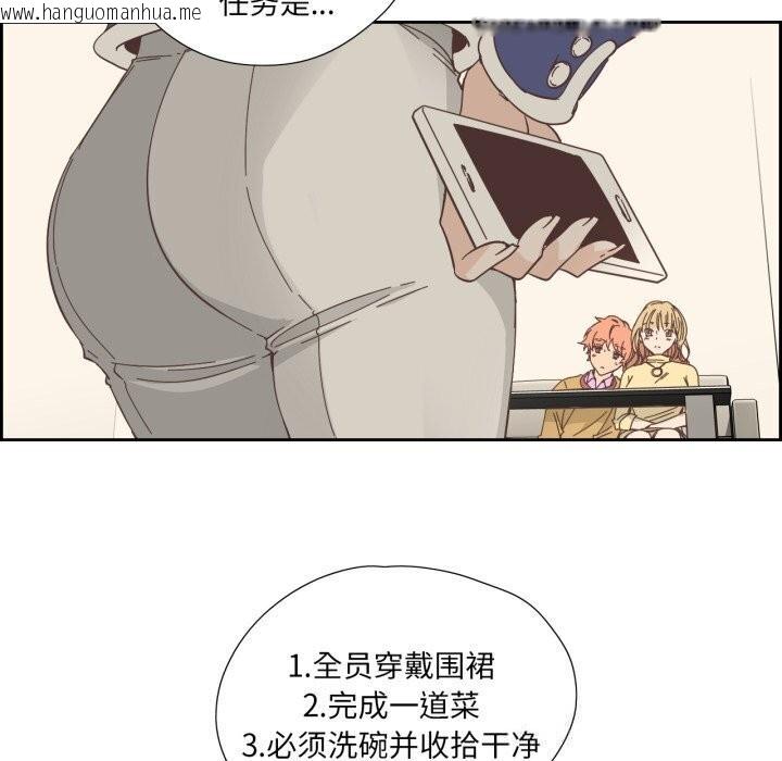 韩国漫画纯洁之罪韩漫_纯洁之罪-第19话在线免费阅读-韩国漫画-第20张图片