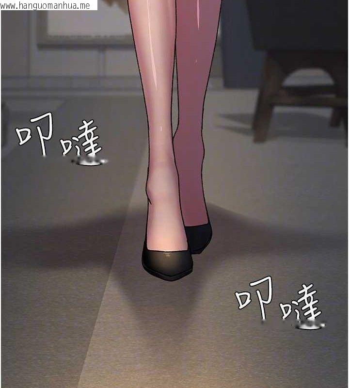 韩国漫画夜间诊疗室韩漫_夜间诊疗室-第121话-被自己养的狗反咬一口在线免费阅读-韩国漫画-第118张图片