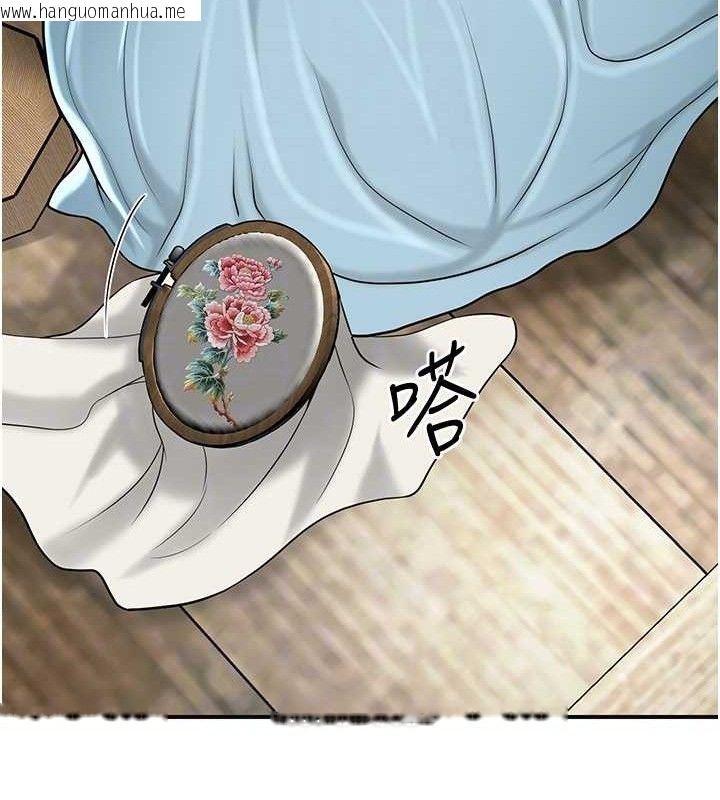 韩国漫画花容湿色:取花点韩漫_花容湿色:取花点-第68话-忍不住手淫的小姐在线免费阅读-韩国漫画-第22张图片