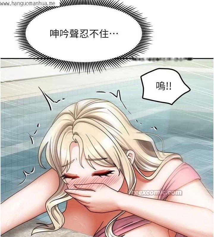 韩国漫画我家的女房客韩漫_我家的女房客-第28话-第一次在水里口交在线免费阅读-韩国漫画-第14张图片