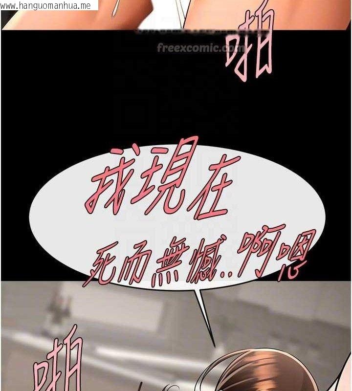 韩国漫画炸裂吧!巨棒韩漫_炸裂吧!巨棒-第95话-神的精液真好吃在线免费阅读-韩国漫画-第70张图片
