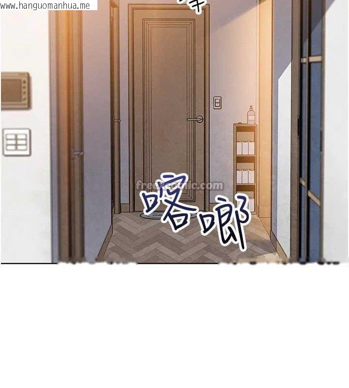 韩国漫画我的掌上明珠韩漫_我的掌上明珠-第24话-和好的性事在线免费阅读-韩国漫画-第126张图片