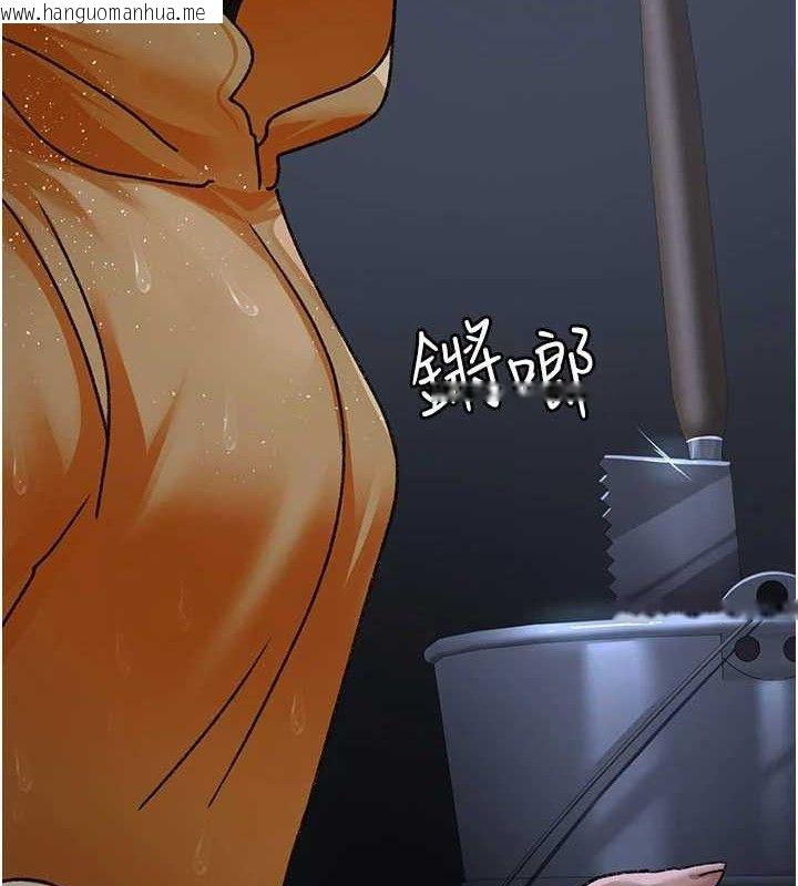 韩国漫画夜间诊疗室韩漫_夜间诊疗室-第121话-被自己养的狗反咬一口在线免费阅读-韩国漫画-第15张图片