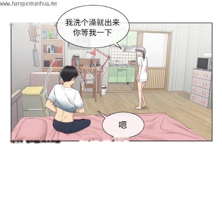 韩国漫画轻触!-解除封印韩漫_轻触!-解除封印-第24话在线免费阅读-韩国漫画-第84张图片