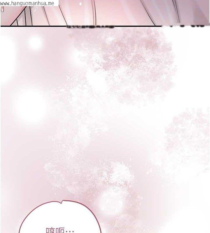 韩国漫画花容湿色:取花点韩漫_花容湿色:取花点-第68话-忍不住手淫的小姐在线免费阅读-韩国漫画-第84张图片