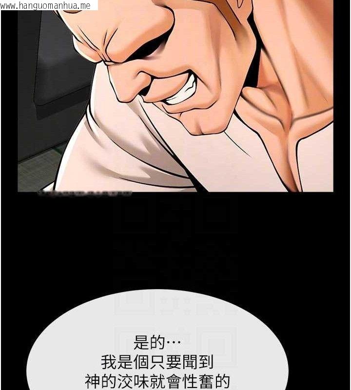 韩国漫画炸裂吧!巨棒韩漫_炸裂吧!巨棒-第95话-神的精液真好吃在线免费阅读-韩国漫画-第93张图片